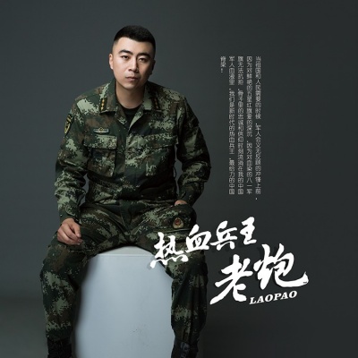 崔玉斌资料,崔玉斌最新歌曲,崔玉斌MV视频,崔玉斌音乐专辑,崔玉斌好听的歌