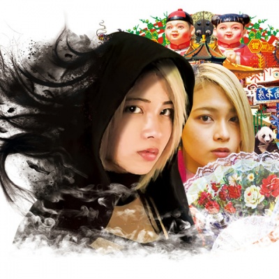 冲绳电子少女彩资料,冲绳电子少女彩最新歌曲,冲绳电子少女彩MV视频,冲绳电子少女彩音乐专辑,冲绳电子少女彩好听的歌