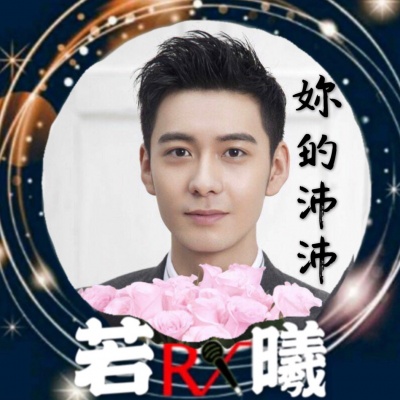 龘龘资料,龘龘最新歌曲,龘龘MV视频,龘龘音乐专辑,龘龘好听的歌