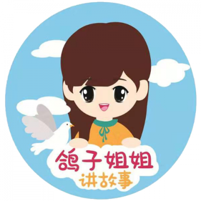 鸽子姐姐资料,鸽子姐姐最新歌曲,鸽子姐姐MV视频,鸽子姐姐音乐专辑,鸽子姐姐好听的歌