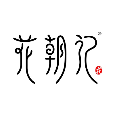 花朝记、叫宝宝