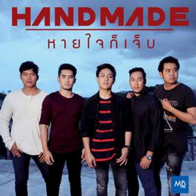 Handmade资料,Handmade最新歌曲,HandmadeMV视频,Handmade音乐专辑,Handmade好听的歌