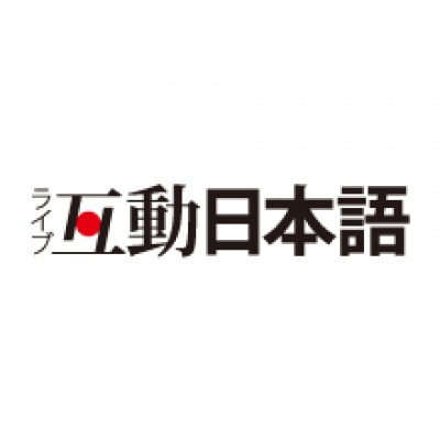 互动日本语资料,互动日本语最新歌曲,互动日本语MV视频,互动日本语音乐专辑,互动日本语好听的歌