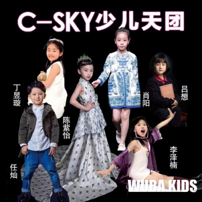 C-sky