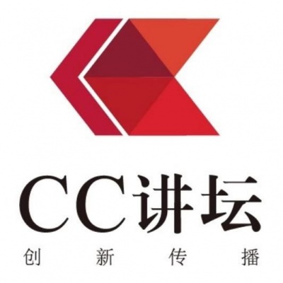 CC讲坛