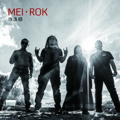 MEI-ROK(玫洛格)资料,MEI-ROK(玫洛格)最新歌曲,MEI-ROK(玫洛格)MV视频,MEI-ROK(玫洛格)音乐专辑,MEI-ROK(玫洛格)好听的歌