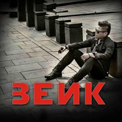 BENK