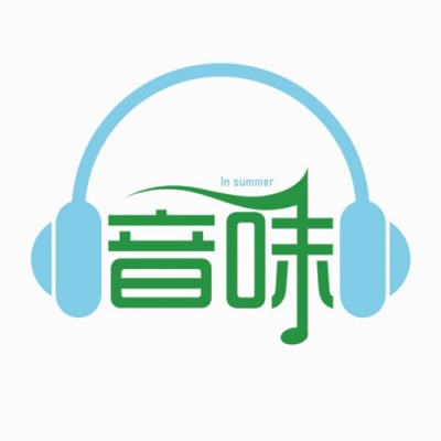 音味先生资料,音味先生最新歌曲,音味先生MV视频,音味先生音乐专辑,音味先生好听的歌