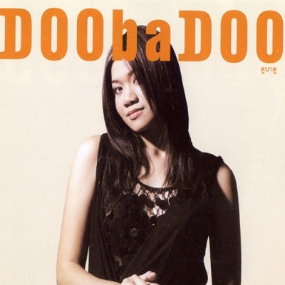 DOObaDOO资料,DOObaDOO最新歌曲,DOObaDOOMV视频,DOObaDOO音乐专辑,DOObaDOO好听的歌