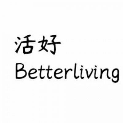 活好BetterLiving