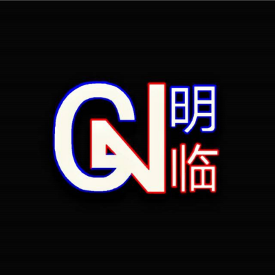 MgLn明临