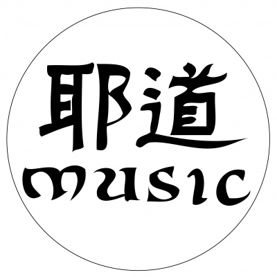 叶道资料,叶道最新歌曲,叶道MV视频,叶道音乐专辑,叶道好听的歌