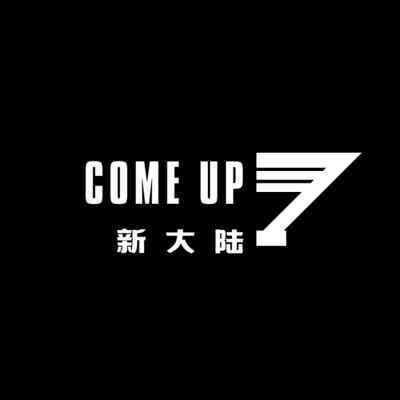 新大陆COME UP