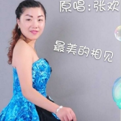 音乐人张欢