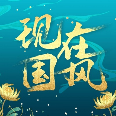 稻米节资料,稻米节最新歌曲,稻米节MV视频,稻米节音乐专辑,稻米节好听的歌