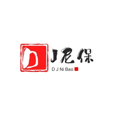 DJ尼保