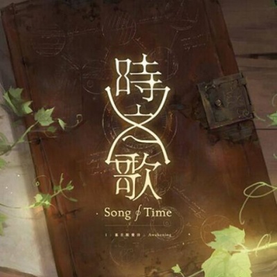 泛音堂资料,泛音堂最新歌曲,泛音堂MV视频,泛音堂音乐专辑,泛音堂好听的歌