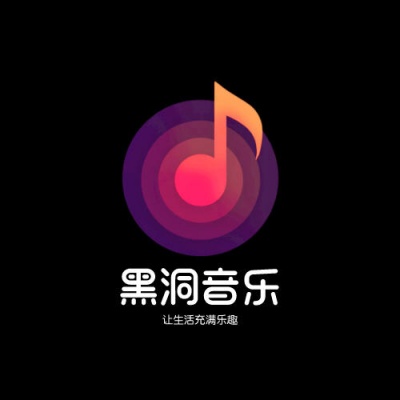 云上丝路_黑洞音乐