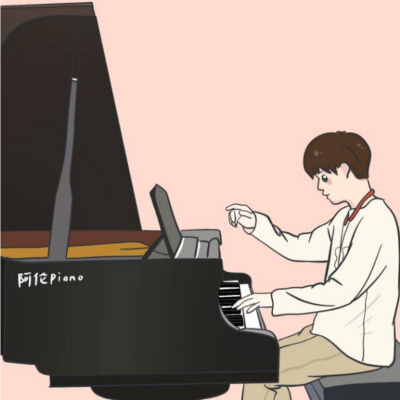 阿伦Piano