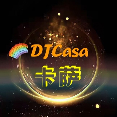 DJCasa卡萨