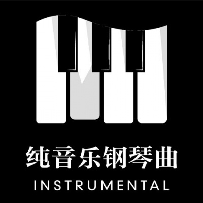 纯音乐钢琴曲资料,纯音乐钢琴曲最新歌曲,纯音乐钢琴曲MV视频,纯音乐钢琴曲音乐专辑,纯音乐钢琴曲好听的歌