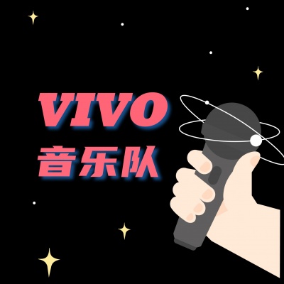 SZU VIVO音乐队