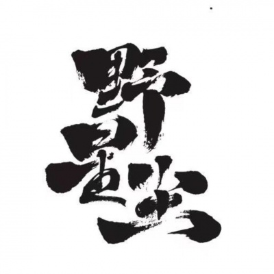 Wild Stardust乐队资料,Wild Stardust乐队最新歌曲,Wild Stardust乐队MV视频,Wild Stardust乐队音乐专辑,Wild Stardust乐队好听的歌