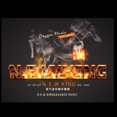 N.E.W KING Oxygen Music