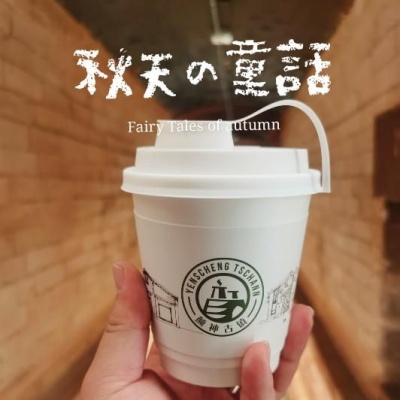 对味资料,对味最新歌曲,对味MV视频,对味音乐专辑,对味好听的歌