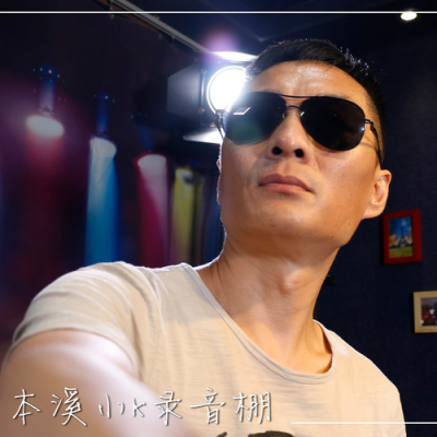 老K大叔资料,老K大叔最新歌曲,老K大叔MV视频,老K大叔音乐专辑,老K大叔好听的歌