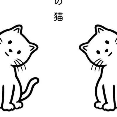 弹筝墩墩猫