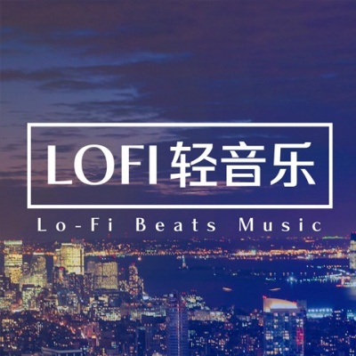 Lofi轻音乐