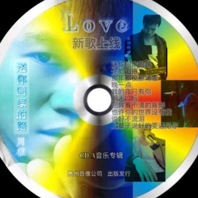 幺哥（粑粑权）资料,幺哥（粑粑权）最新歌曲,幺哥（粑粑权）MV视频,幺哥（粑粑权）音乐专辑,幺哥（粑粑权）好听的歌