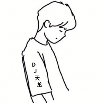 DJ天龙资料,DJ天龙最新歌曲,DJ天龙MV视频,DJ天龙音乐专辑,DJ天龙好听的歌
