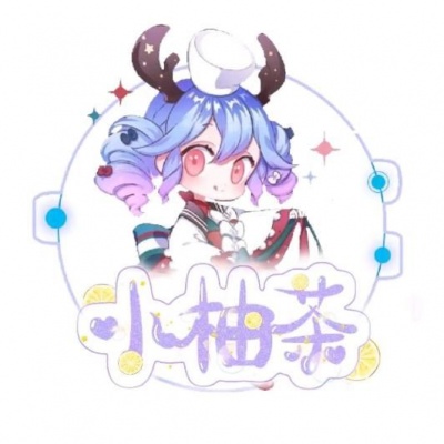 林柚茶资料,林柚茶最新歌曲,林柚茶MV视频,林柚茶音乐专辑,林柚茶好听的歌