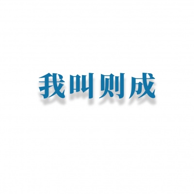 于闯资料,于闯最新歌曲,于闯MV视频,于闯音乐专辑,于闯好听的歌