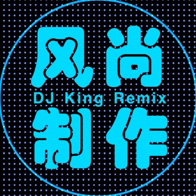 风尚制作资料,风尚制作最新歌曲,风尚制作MV视频,风尚制作音乐专辑,风尚制作好听的歌