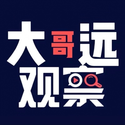 大哥远资料,大哥远最新歌曲,大哥远MV视频,大哥远音乐专辑,大哥远好听的歌