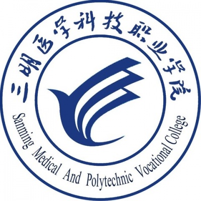 三明医学科技职业学院资料,三明医学科技职业学院最新歌曲,三明医学科技职业学院MV视频,三明医学科技职业学院音乐专辑,三明医学科技职业学院好听的歌