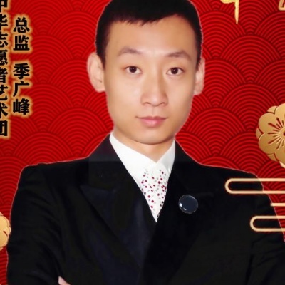 季广峰资料,季广峰最新歌曲,季广峰MV视频,季广峰音乐专辑,季广峰好听的歌