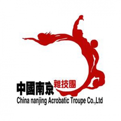 南京市杂技团资料,南京市杂技团最新歌曲,南京市杂技团MV视频,南京市杂技团音乐专辑,南京市杂技团好听的歌