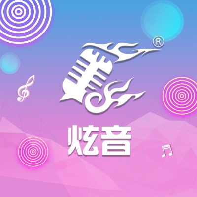 炫音艺术singer