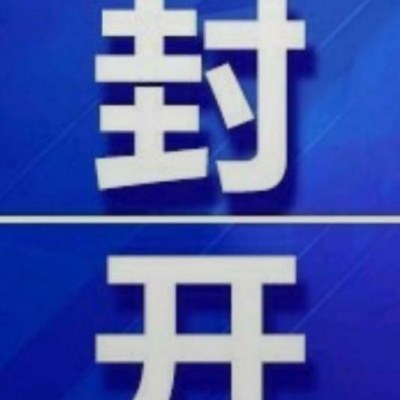 电子琴 (纯音乐)