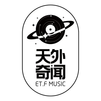 天外奇闻（ET.F）