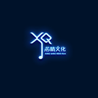 芯晴音乐资料,芯晴音乐最新歌曲,芯晴音乐MV视频,芯晴音乐音乐专辑,芯晴音乐好听的歌