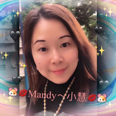 Mandy～小慧