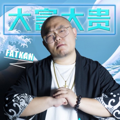 FatKan