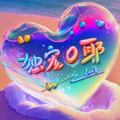 O耶资料,O耶最新歌曲,O耶MV视频,O耶音乐专辑,O耶好听的歌