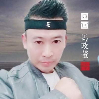 马政董资料,马政董最新歌曲,马政董MV视频,马政董音乐专辑,马政董好听的歌