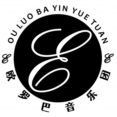 欧罗巴音乐团资料,欧罗巴音乐团最新歌曲,欧罗巴音乐团MV视频,欧罗巴音乐团音乐专辑,欧罗巴音乐团好听的歌